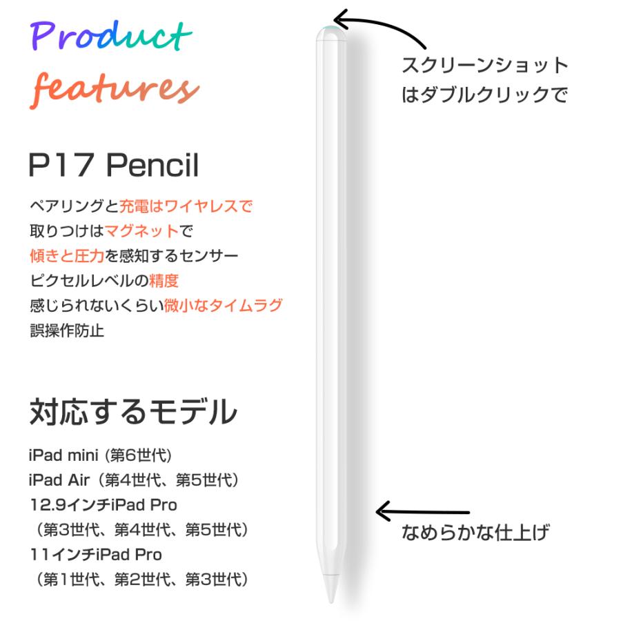 【iPad専用】 タッチペン ipad スタイラスペン 誤操作防止 細い 軽量 パームリジェクション機能 高感度 途切れ/遅延/ズレなし iPad タッチペン｜kosbeauty｜04