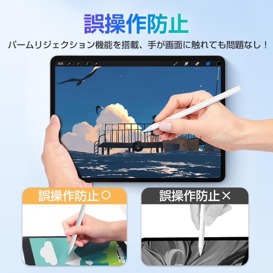 【iPad専用】 タッチペン ipad スタイラスペン 誤操作防止 細い 軽量 パームリジェクション機能 高感度 途切れ/遅延/ズレなし iPad タッチペン｜kosbeauty｜09