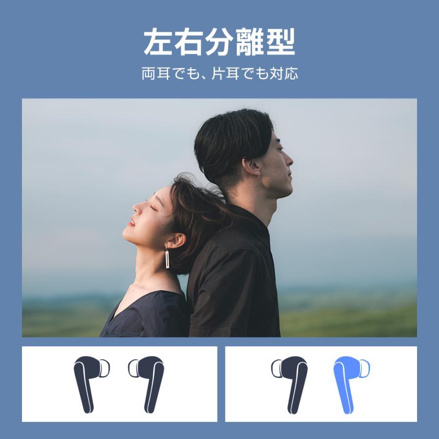 ワイヤレスイヤホン 高音質 両耳 片耳 軽量 残量表示 自動ペア ワイヤレスイヤホン 高音質 両耳 片耳 軽量 残量表示 自動ペア