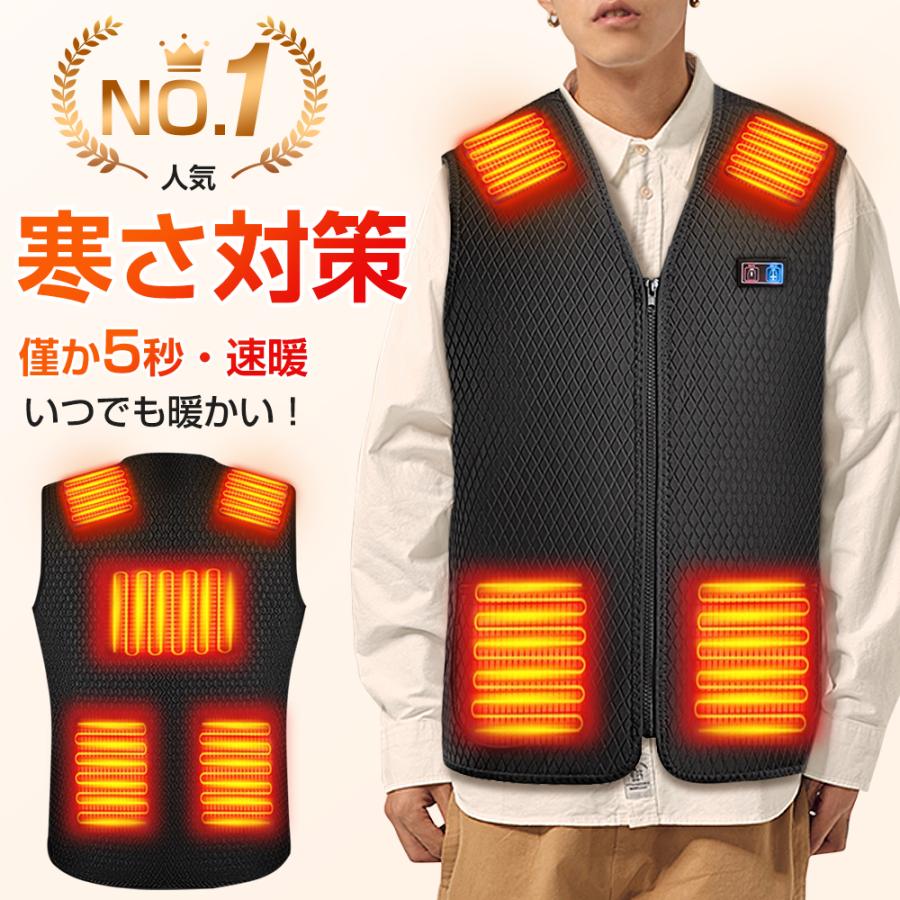 電熱ベスト モバイルバッテリー付き ヒータベスト 防寒 ベスト 発熱