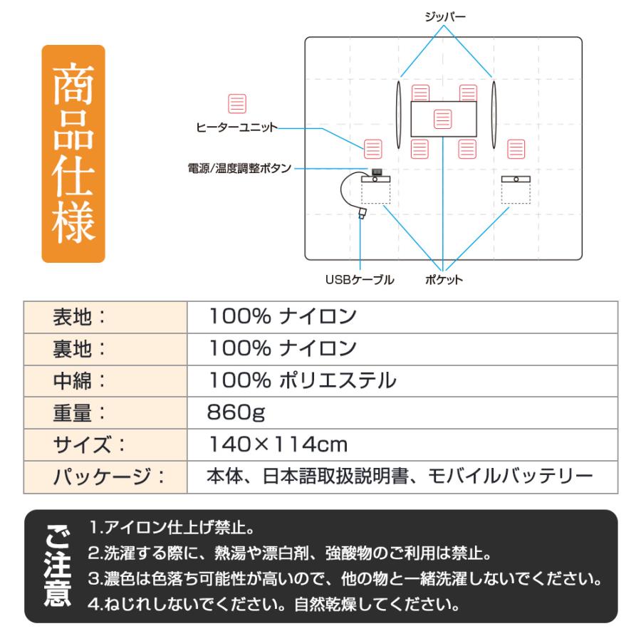 電気毛布 モバイルバッテリー付き 敷毛布 140×114cm 暖かい 電気敷毛布 ブランケット ひざ掛け 肩掛け USB給電式 3段階温度 洗いOK 冬対策 プレゼント｜kosbeauty｜17