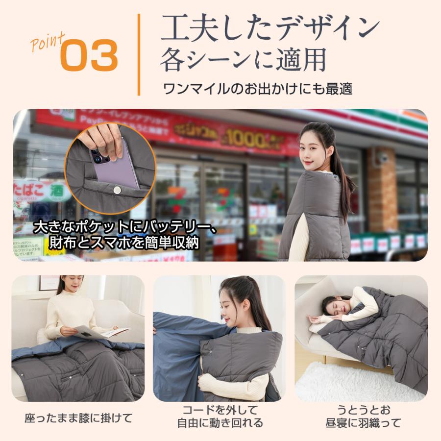 電気毛布 モバイルバッテリー付き 敷毛布 140×114cm 暖かい 電気敷毛布 ブランケット ひざ掛け 肩掛け USB給電式 3段階温度 洗いOK 冬対策 プレゼント｜kosbeauty｜08