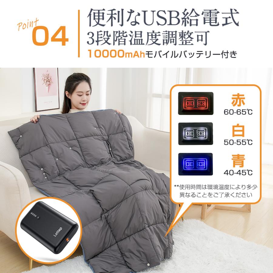 電気毛布 モバイルバッテリー付き 敷毛布 140×114cm 暖かい 電気敷毛布 