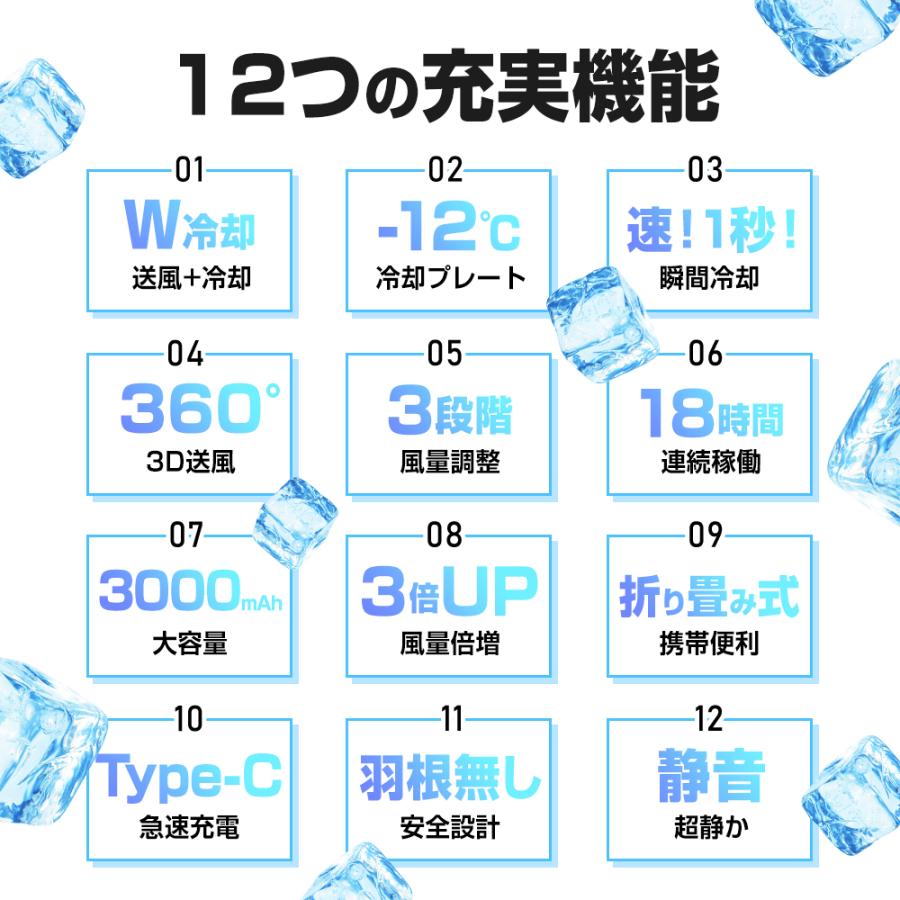 首掛け扇風機 羽なし 折り畳み式 ネッククーラー 最強 冷却プレート おりたたみ 首掛けクーラー  熱中症対策 3000mAh 3段階調節｜kosbeauty｜06