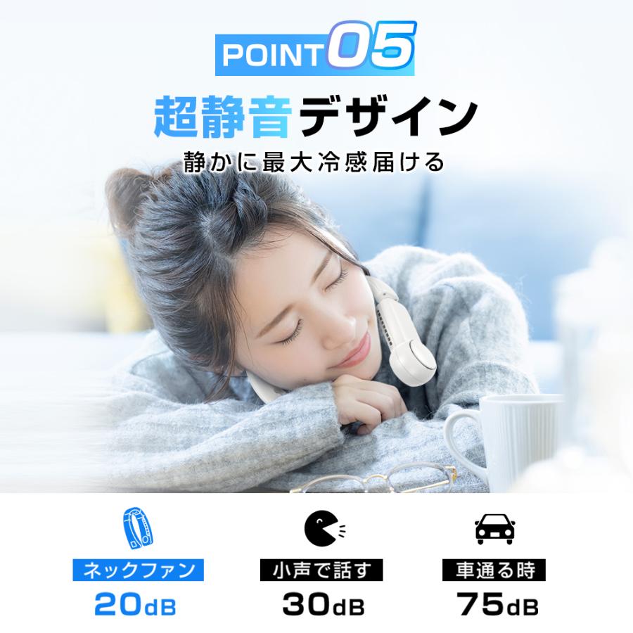 首掛け扇風機 羽なし 折り畳み式 ネッククーラー 最強 冷却