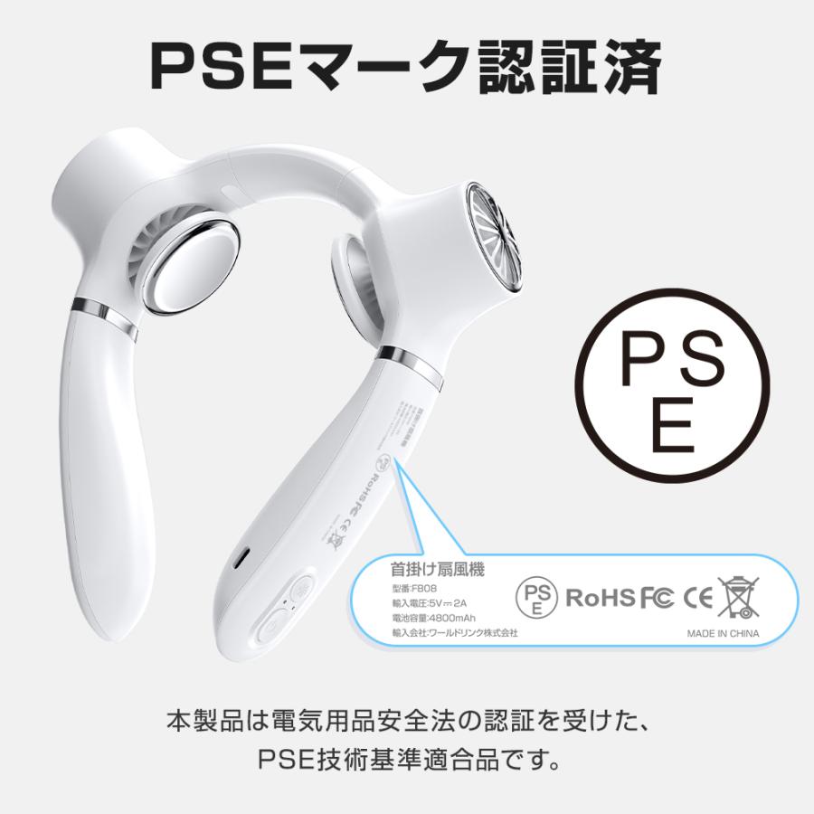 首掛け扇風機 冷却プレート ネッククーラー 羽なし 首掛けファン 携帯