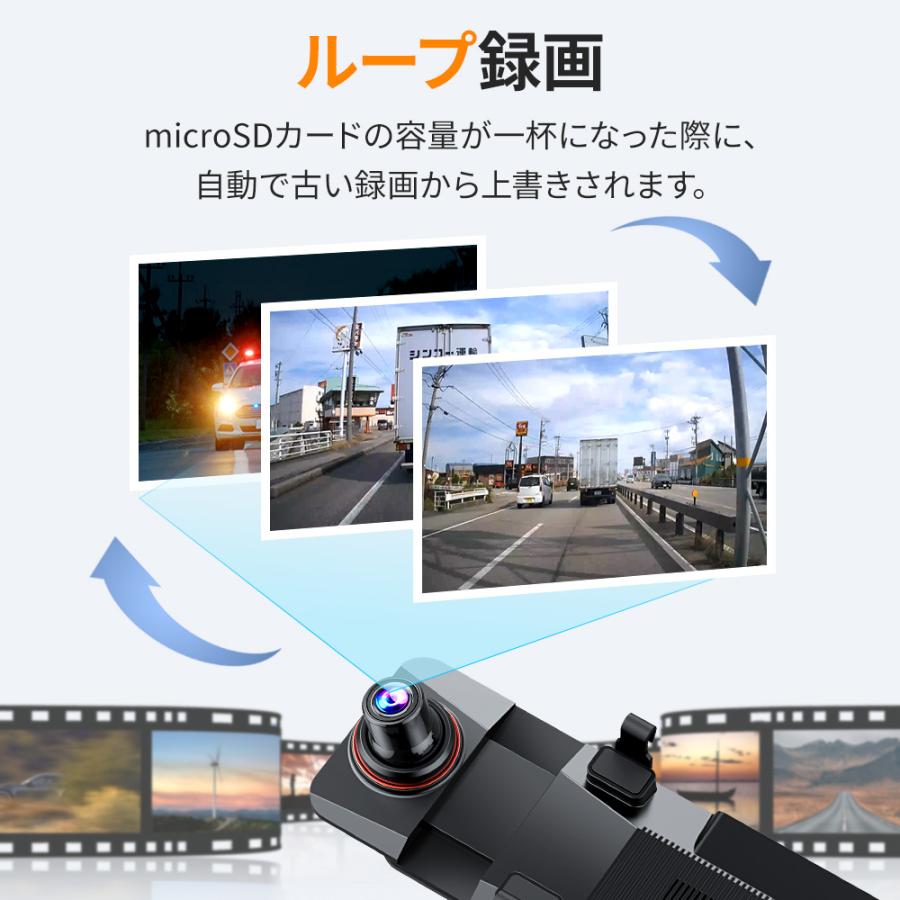 ドライブレコーダー 日本製センサー ミラー型 12インチ 前後2 ドライブレコーダー 日本製センサー ミラー型 12インチ 前後2