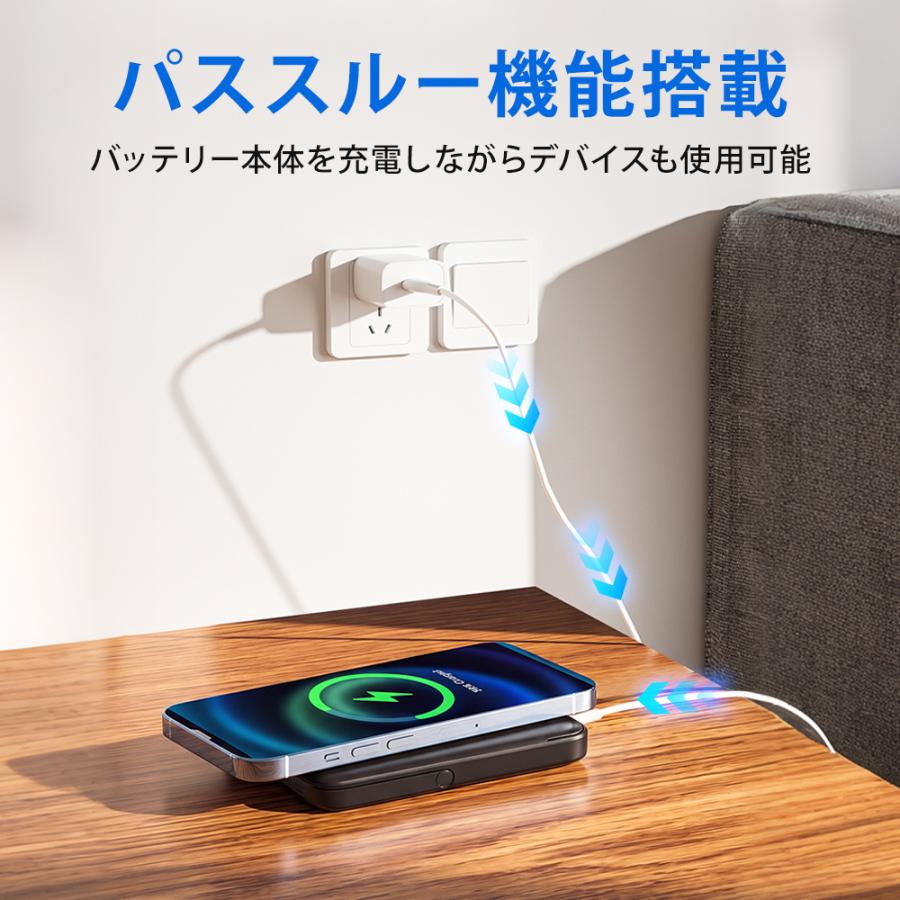 モバイルバッテリー 準固体電池 大容量 10000mAh magsafe PSE認証取得