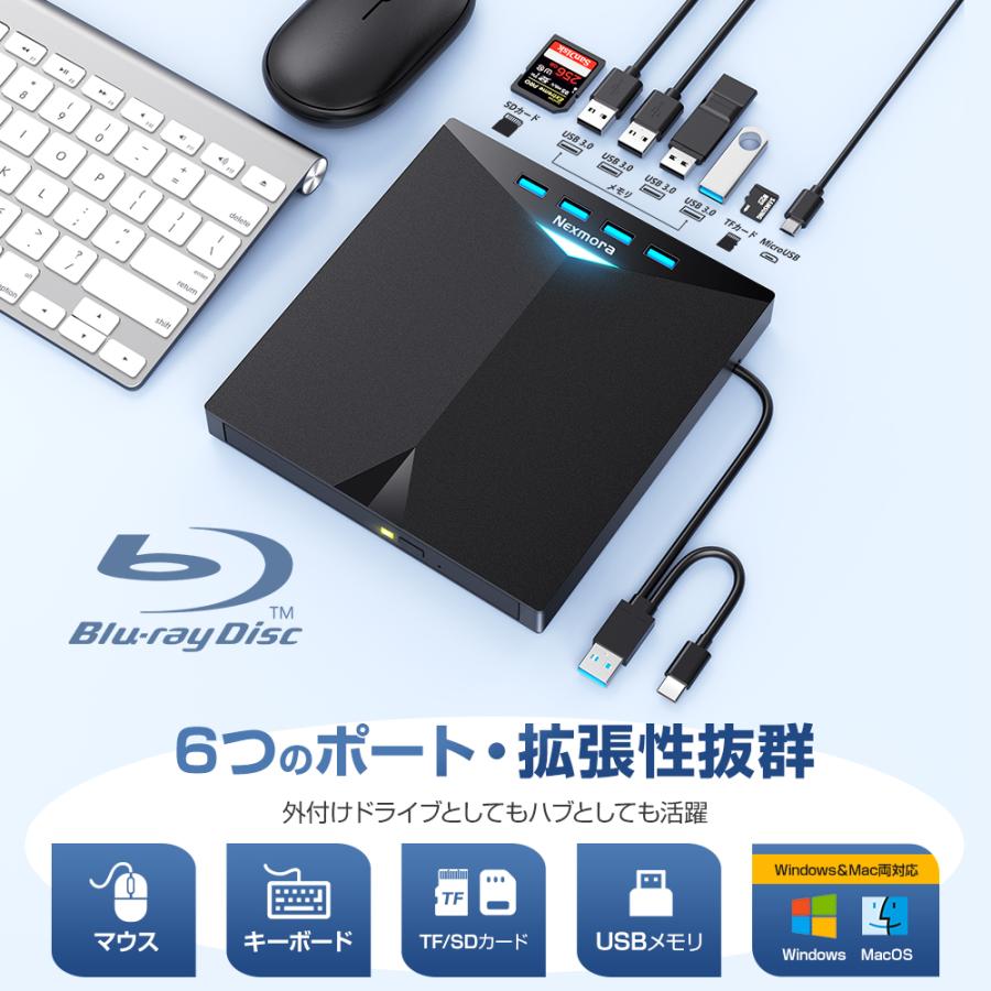 ブルーレイドライ DVDドライブ 外付け USB3.0 ポータブル ブルーレイドライ DVDドライブ 外付け USB3.0 ポータブル