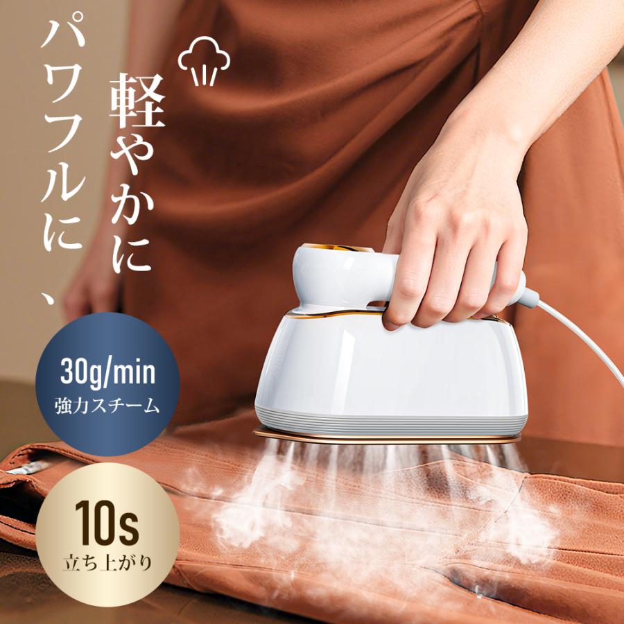 衣類スチーマー 10秒立ち上がり 強力 アイロン スチーム ハンディー
