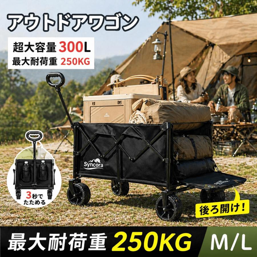 10%OFFクーポンで6282円】 キャリーワゴン 大容量 アウトドアワゴン