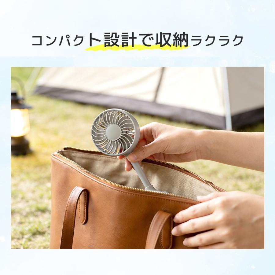 ハンディファン マグネット式 6way 手持ち扇風機 冷却プレート 