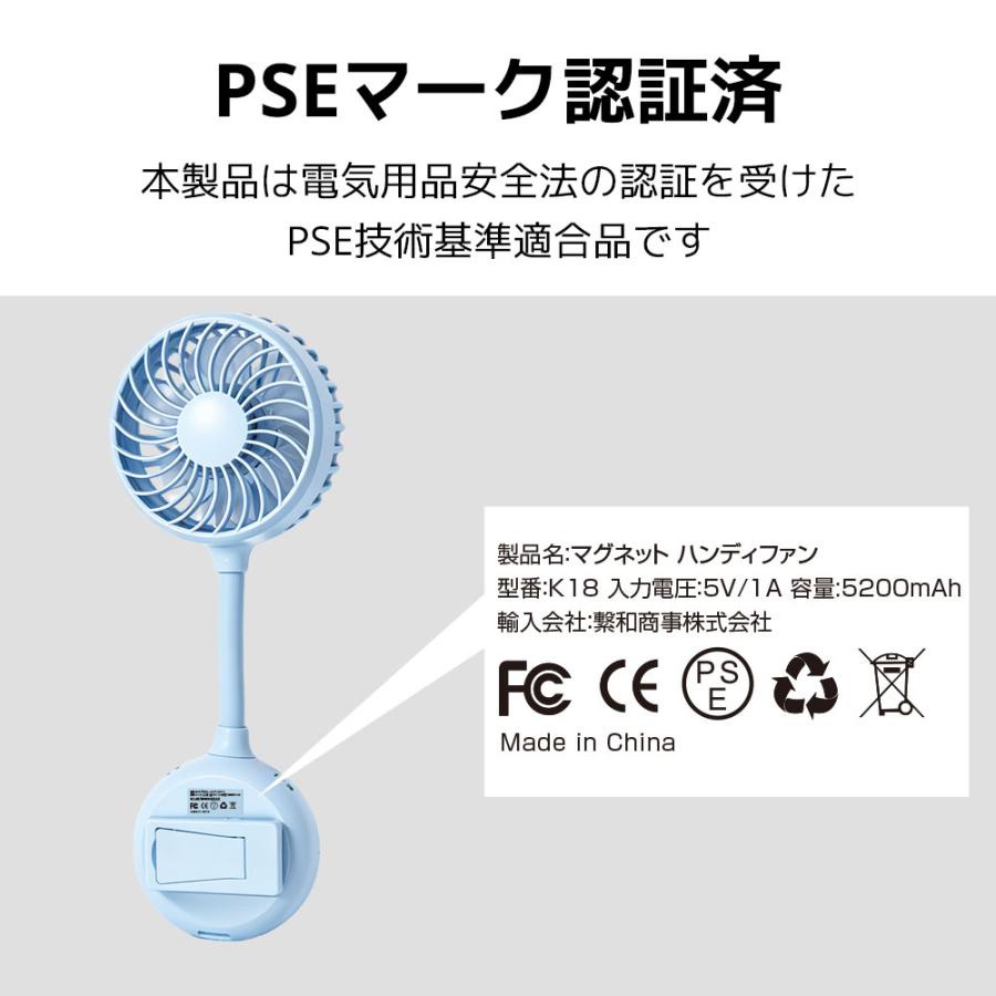 ハンディファン マグネット式 6way 手持ち扇風機 冷却プレート 