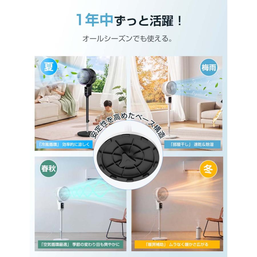 扇風機 リビング サーキュレーター dcモーター 3D送風 自動首振り 8