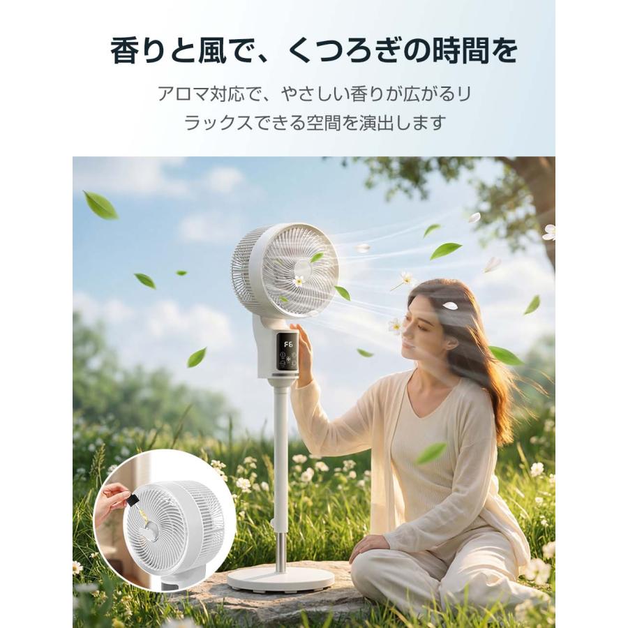 扇風機 リビング サーキュレーター dcモーター 3D送風 自動首振り 8