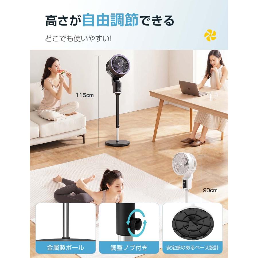 扇風機 リビング サーキュレーター dcモーター 3D送風 自動首振り 8