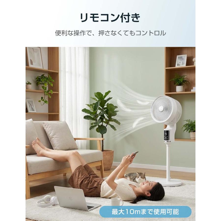 扇風機 リビング サーキュレーター dcモーター 3D送風 自動首振り 8