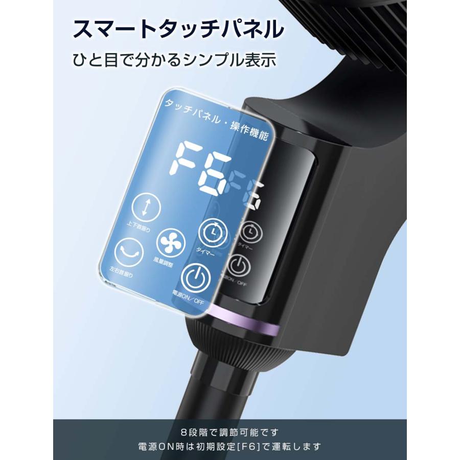 扇風機 リビング サーキュレーター dcモーター 3D送風 自動首振り 8