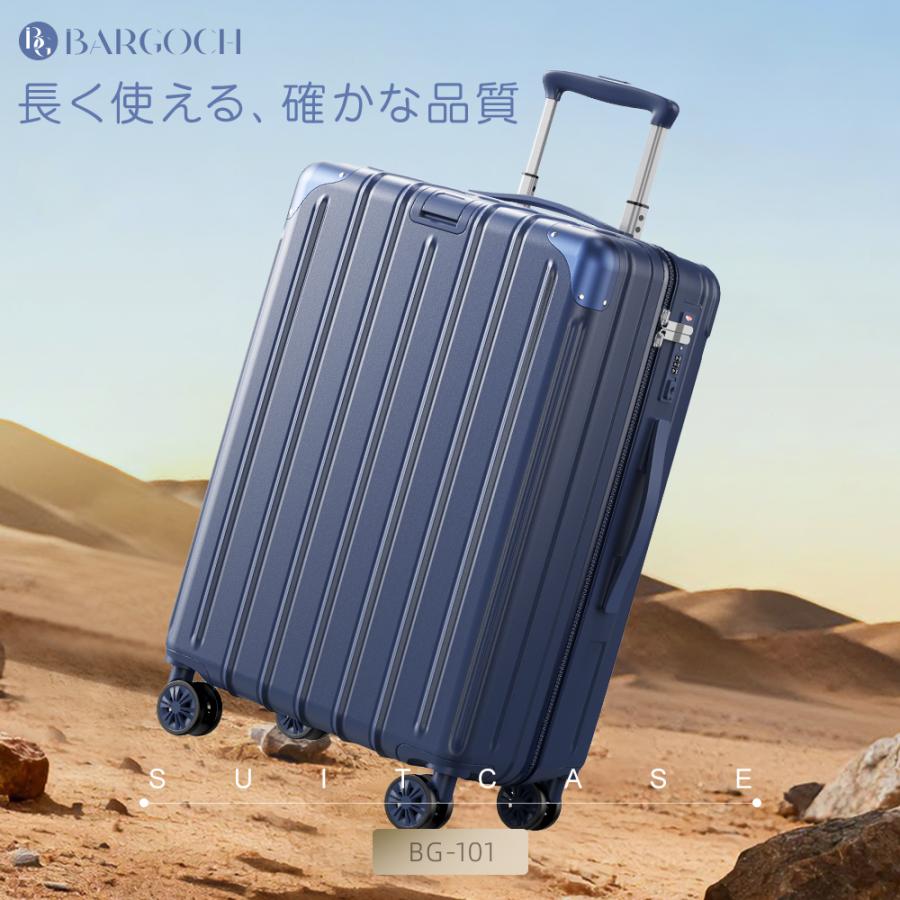 BARGOCH 2026最新版 スーツケース 機内持込み 軽量 大型 耐衝撃最強 大