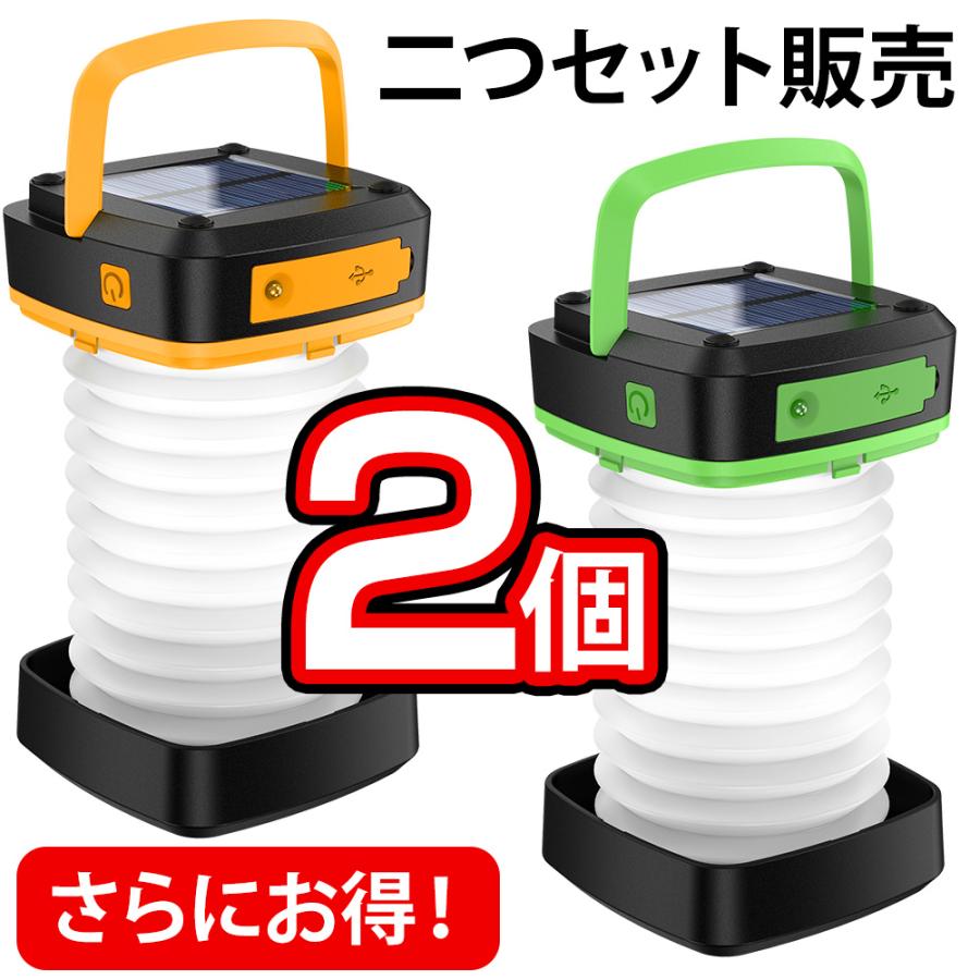 ランタン led ソーラー 充電式 3Way仕様 超高輝度 10時間連続 2 ランタン led ソーラー 充電式 3Way仕様 超高輝度 10時間連続 2