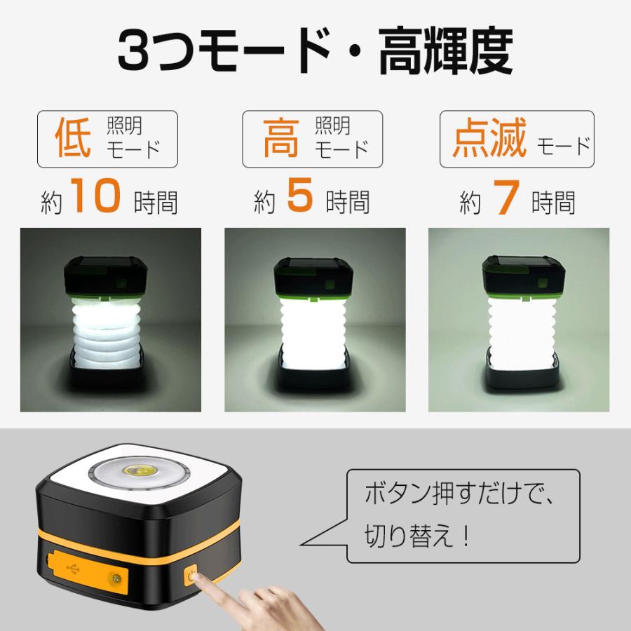ランタン led ソーラー 充電式 3Way仕様 超高輝度 10時間連続 2 ランタン led ソーラー 充電式 3Way仕様 超高輝度 10時間連続 2