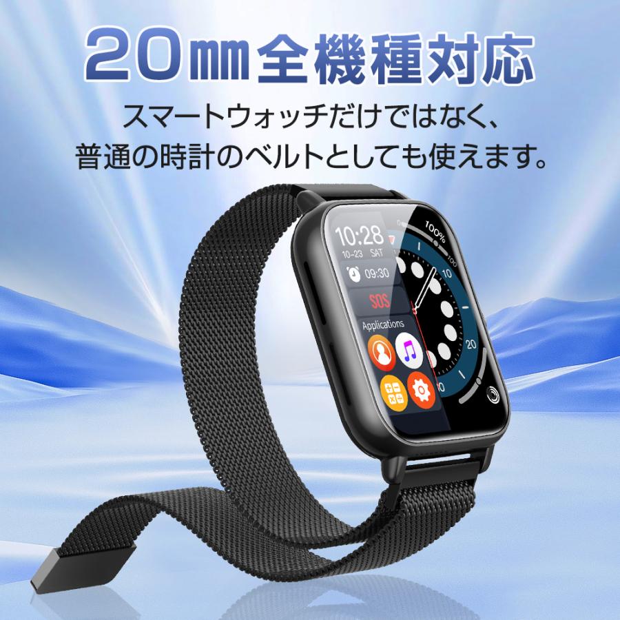 Y24 スマートウォッチ ブラックバンド Y24 スマートウォッチ ブラック