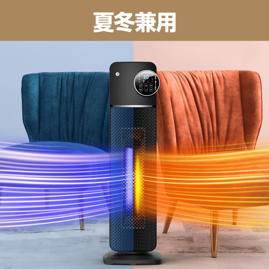 ヒーター 人感センサー付き セラミックファンヒーター タワー型 ヒーター 人感センサー付き セラミックファンヒーター タワー型