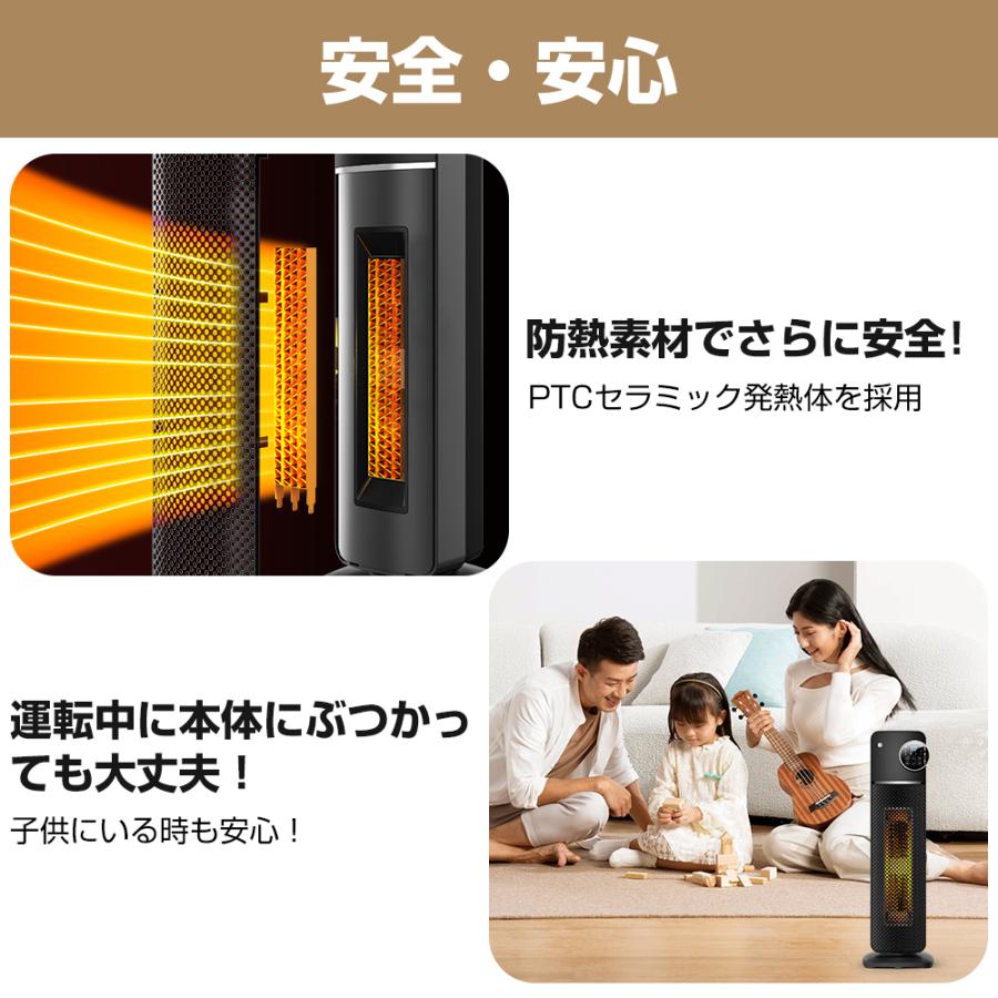 ヒーター 人感センサー付き セラミックファンヒーター タワー型 ファン