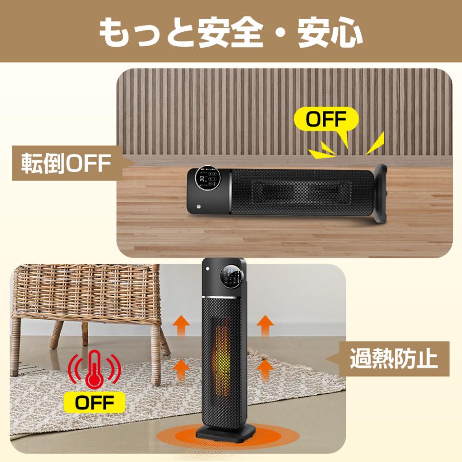 ヒーター 人感センサー付き セラミックファンヒーター タワー型 ヒーター 人感センサー付き セラミックファンヒーター タワー型