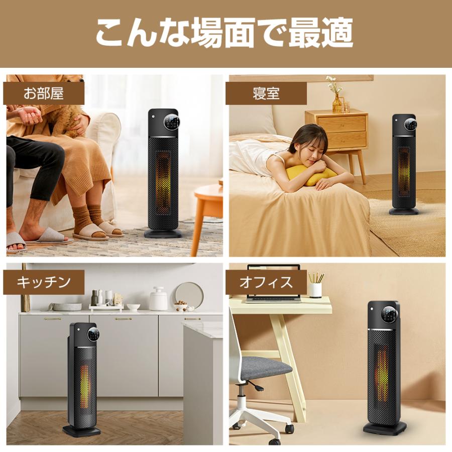 ヒーター 人感センサー付き セラミックファンヒーター タワー型 ヒーター 人感センサー付き セラミックファンヒーター タワー型