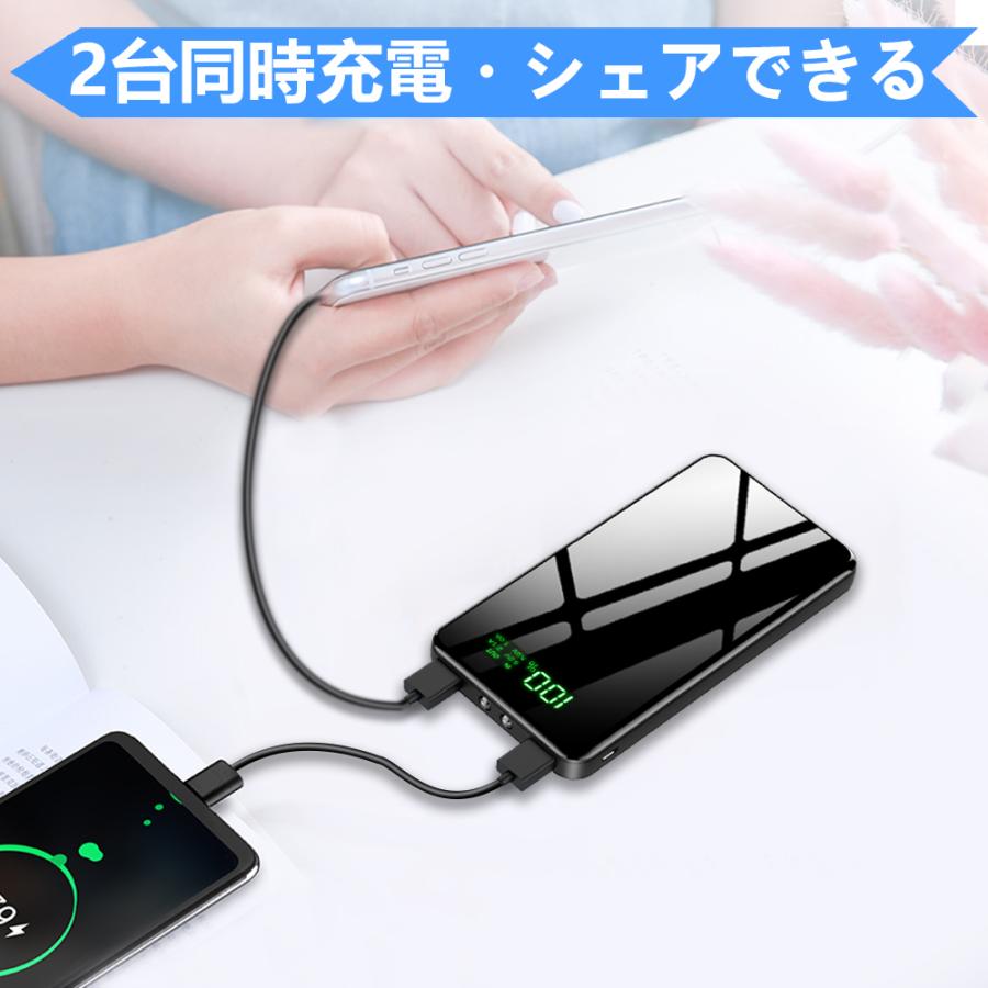 モバイルバッテリー 大容量 30000mAh 2台同時充電 スマホ充電器 iPhone