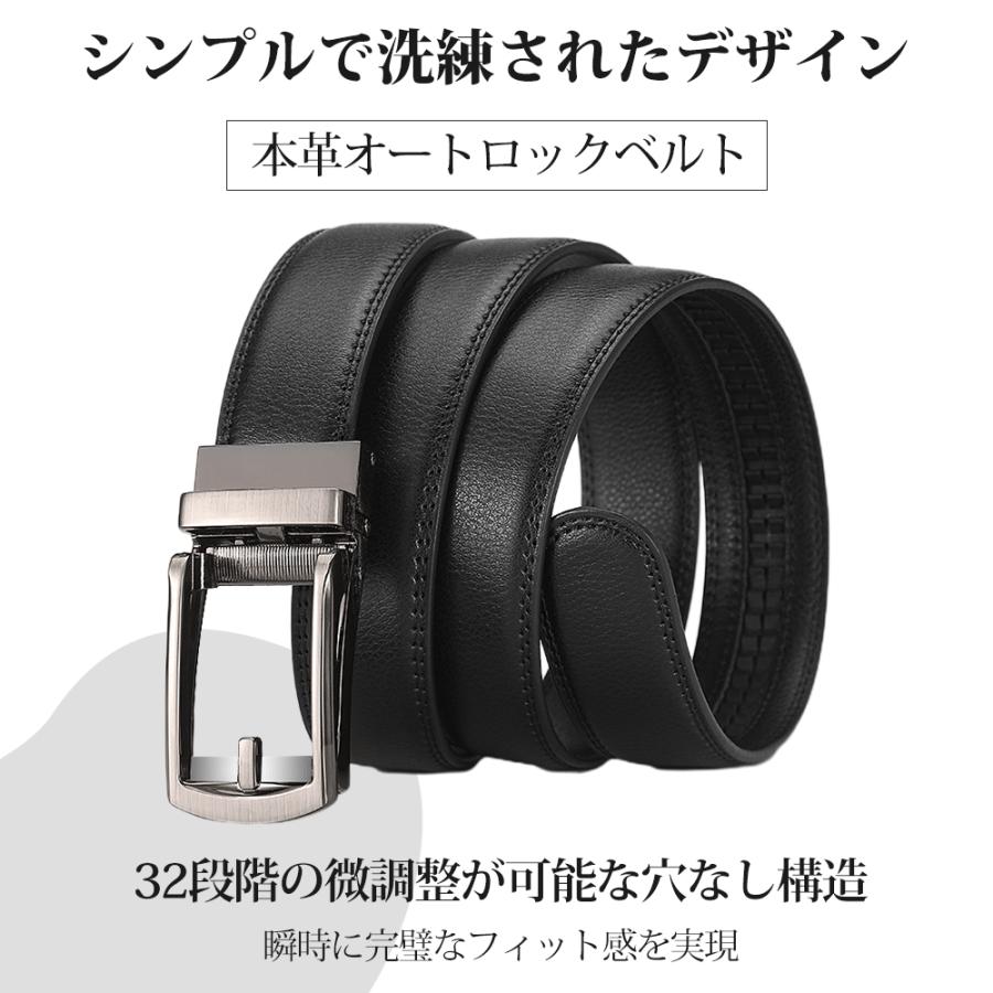 ベルト メンズ 穴なし 本革 メンズベルト 32段階 高品質 ビジネス