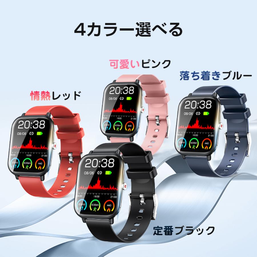 スマートウォッチ 腕時計 レディース 日本製センサー 1.7インチ大画面
