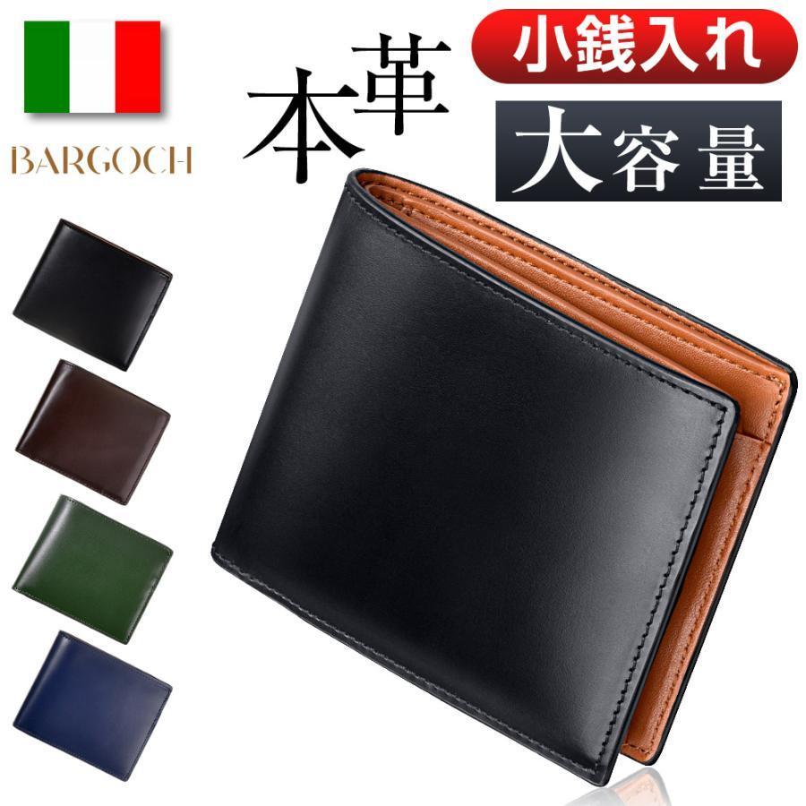 財布 メンズ 二つ折り 牛革 本革 革財布 コンパクト財布 カード収納 キャッシュレス 小銭入れ 敬老の日 イタリア レザー メンズ財布 ミニ財布 男性 紳士財布 : KOSBEAUTY - 通販 - Yahoo!ショッピング 財布 メンズ 二つ折り 牛革 本革 革財布 コンパクト財布 カード収納 キャッシュレス 小銭入れ 敬老の日 イタリア レザー メンズ財布 ミニ財布 男性 紳士財布 : KOSBEAUTY - 通販 - Yahoo!ショッピング