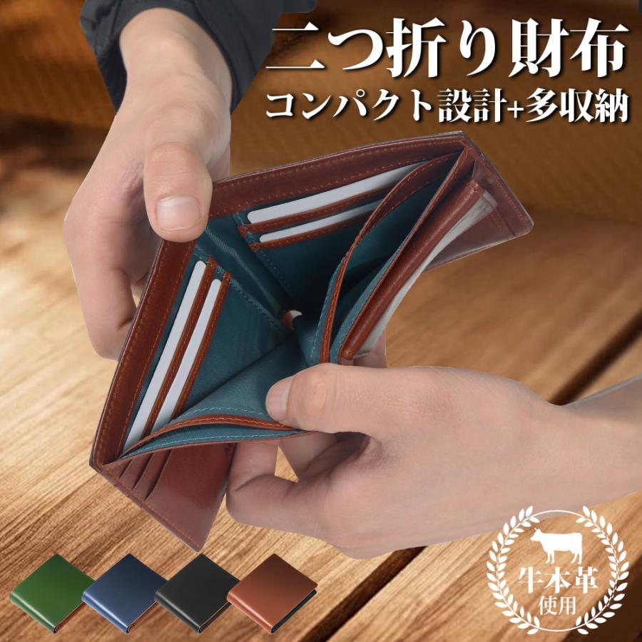 財布 メンズ 二つ折り コンパクト財布 カード収納 キャッシュレス 小銭