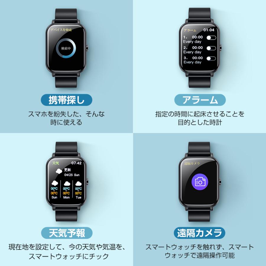 スマートウォッチ 腕時計 レディース 日本製センサー 血圧 体温 血中酸素濃度 1.7インチ大画面フルタッチ 着信通知 歩数計 防水 敬老の日 プレゼント｜kosbeauty｜19