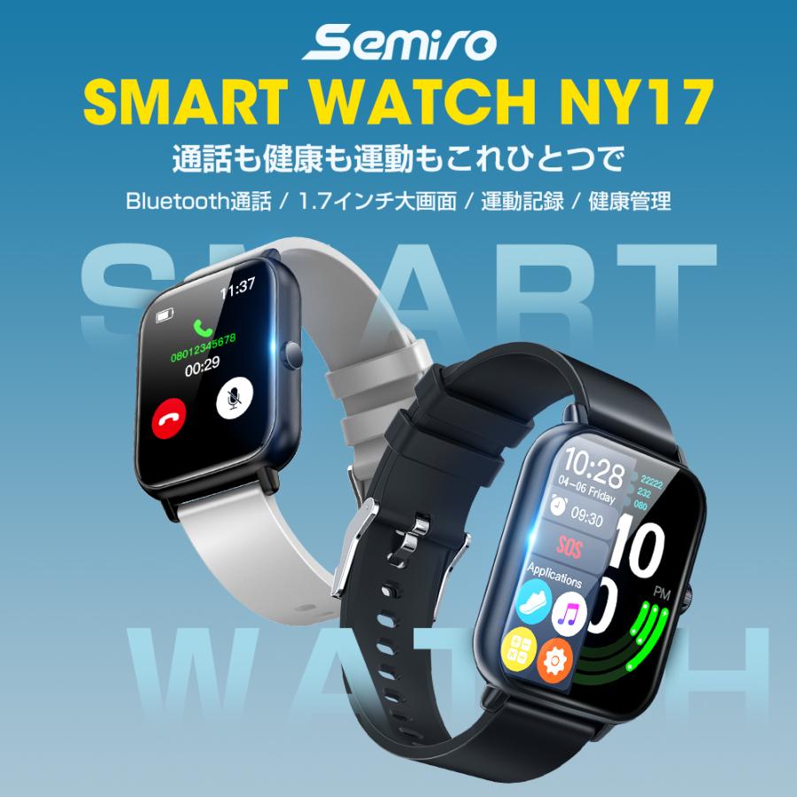 スマートウォッチ 腕時計 レディース 日本製センサー 血圧 体温 血中酸素濃度 1.7インチ大画面フルタッチ 着信通知 歩数計 防水 敬老の日 プレゼント｜kosbeauty｜04