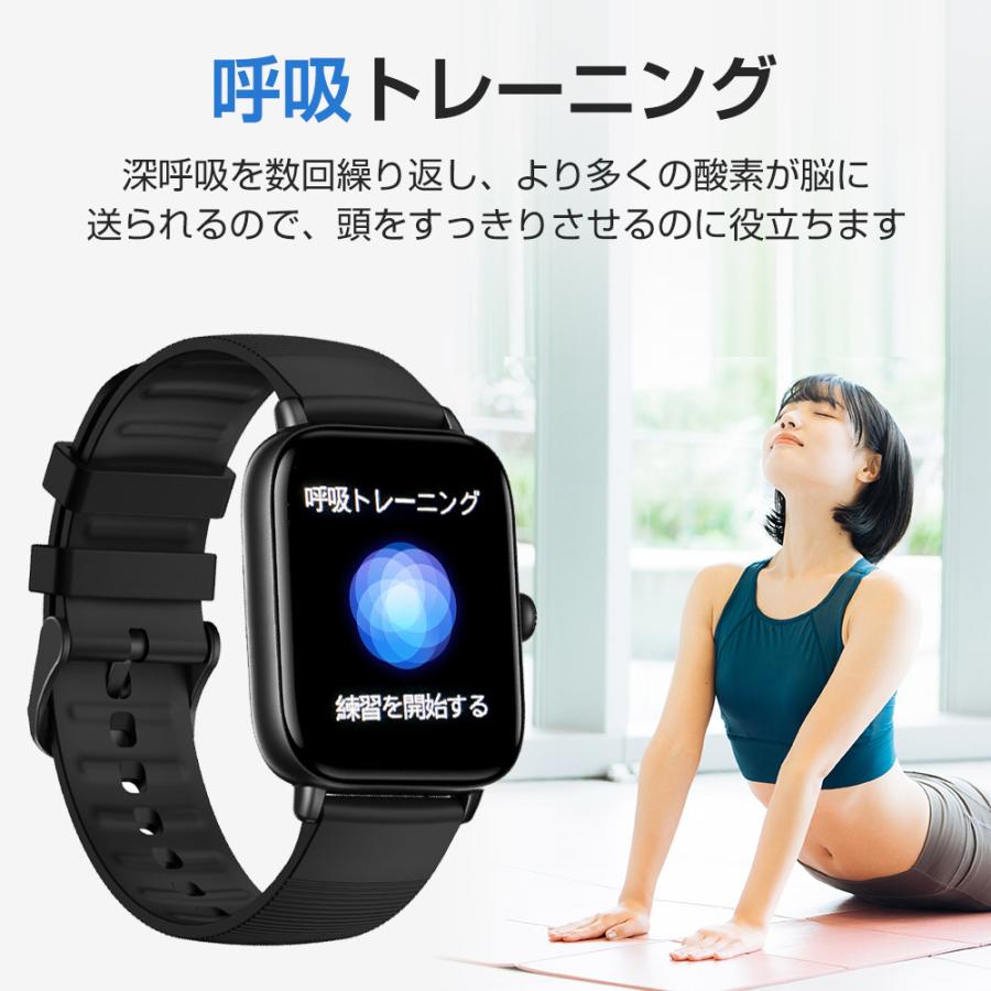 通話機能付き】スマートウォッチ 1.7インチ大画面 血中酸素濃度 通話機能付き】スマートウォッチ 1.7インチ大画面 血中酸素濃度