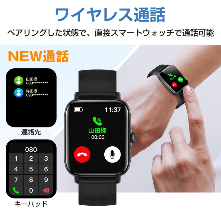 通話機能付き】スマートウォッチ 1.7インチ大画面 血中酸素濃度 通話機能付き】スマートウォッチ 1.7インチ大画面 血中酸素濃度