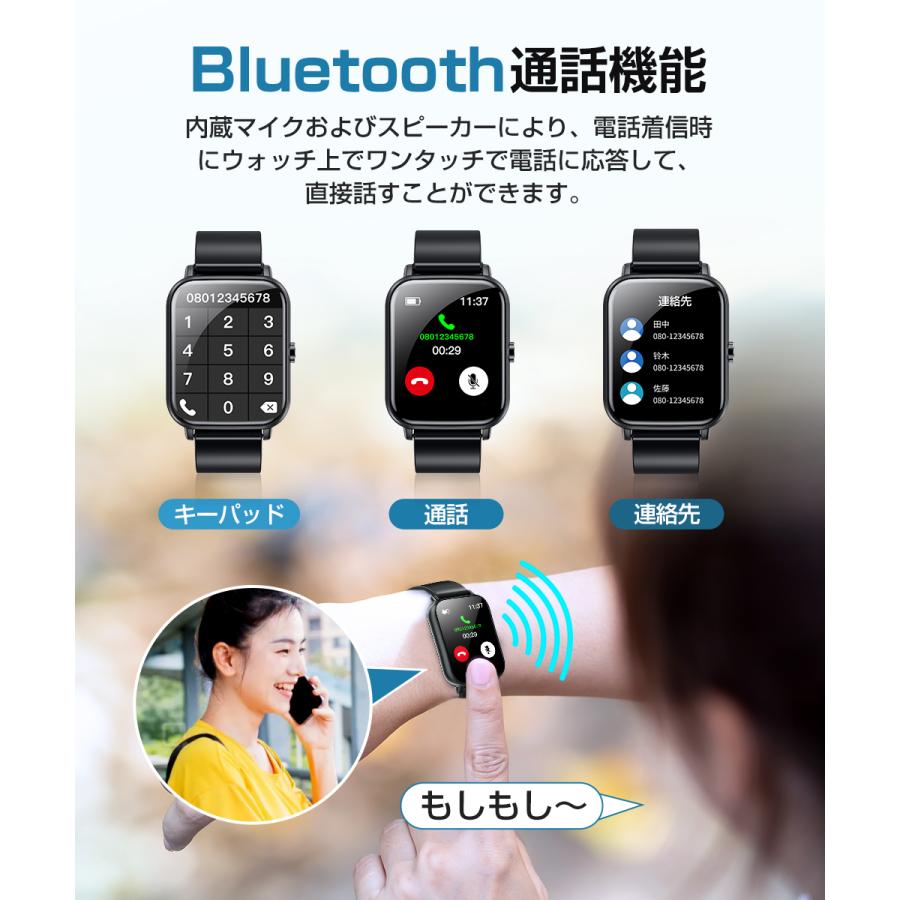 2025革新版・通話機能付き】 スマートウォッチ 日本製センサー 2025革新版・通話機能付き】 スマートウォッチ 日本製センサー