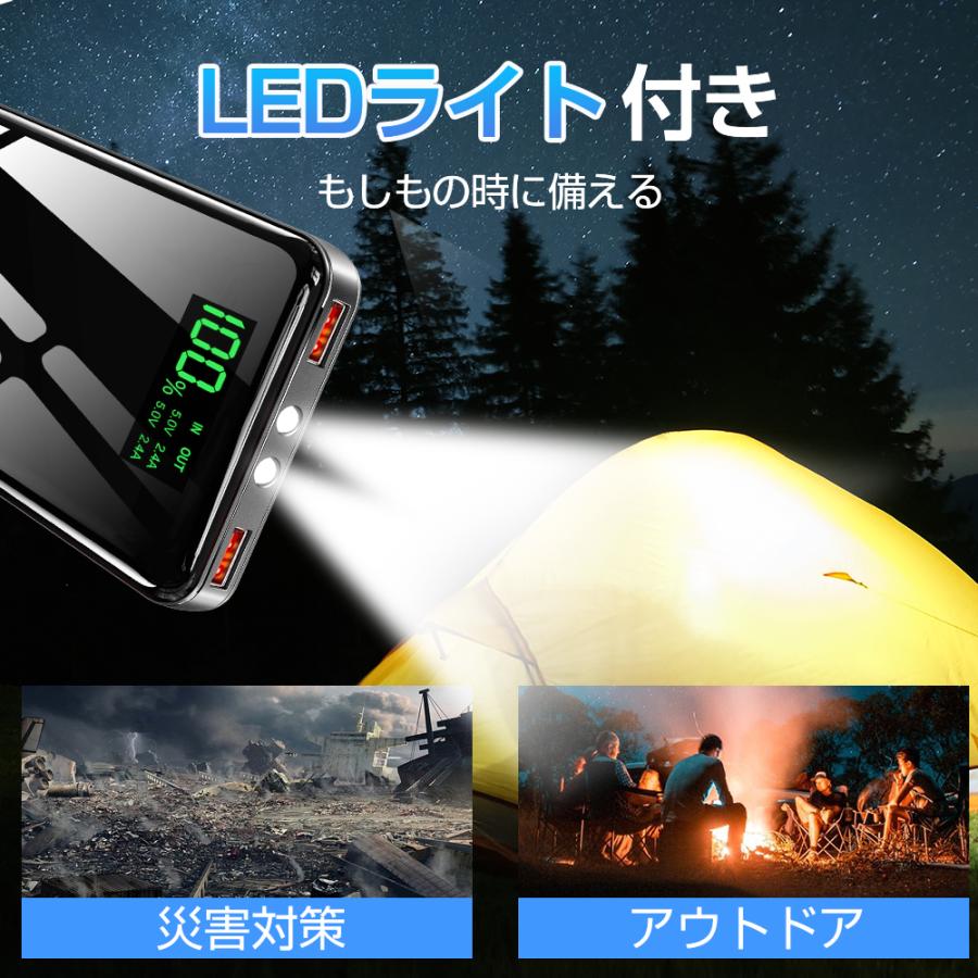 モバイルバッテリー 大容量 30000mAh 2台同時充電 2.4A急速充電 モバイルバッテリー 大容量 30000mAh 2台同時充電 2.4A急速充電