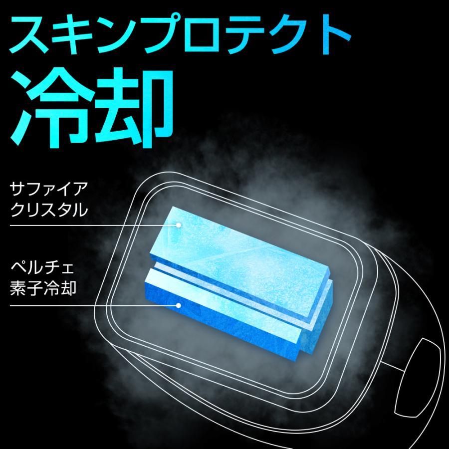 脱毛器 光美容器 フラッシュ サファイア冷却 IPL光脱毛器 全身 脱毛器 光美容器 フラッシュ サファイア冷却 IPL光脱毛器 全身