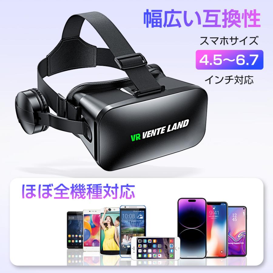 VRゴーグル スマホ対応 VRグラス VRヘッドセット VRヘッドマウントディスプレイ 高音質ヘッドホン付 スマホ用 3Dメガネ iPhone 動画視聴 プレゼント｜kosbeauty｜17