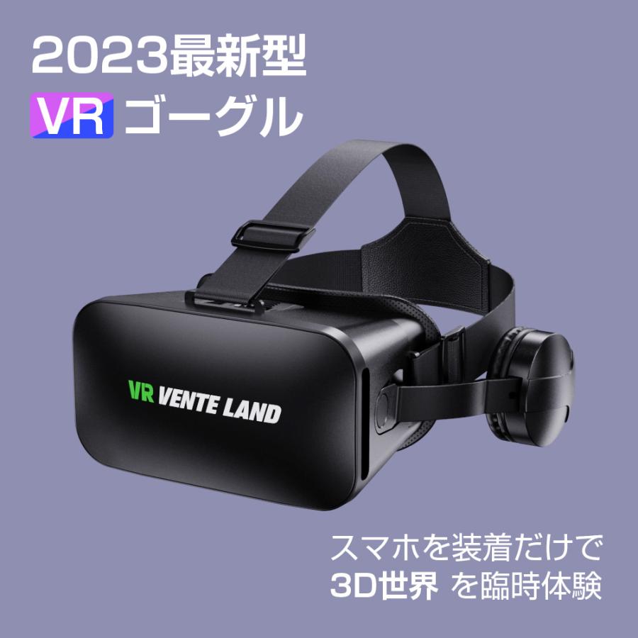 VRゴーグル スマホ対応 VRグラス VRヘッドセット VRヘッドマウントディスプレイ 高音質ヘッドホン付 スマホ用 3Dメガネ iPhone 動画視聴 プレゼント｜kosbeauty｜03