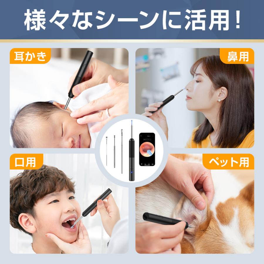 耳かき カメラ 800万画素 ライト iphone対応 3.6mm極細レンズ 温度制御