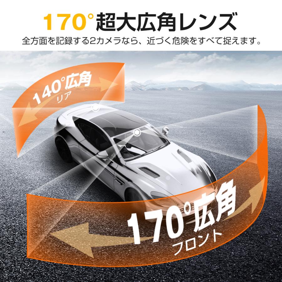 大幅値下げ新品の高性能前後カメラ付きドライブレコーダー 2026最新型 ドライブレコーダー 前後 カメラ 車載カメラ 1440PフルHD