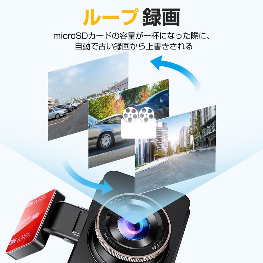 ドライブレコーダー 前後 2カメラ 日本製センサー 車載カメラ 1440PフルHD 高画質 液晶パネル 170°広視野角 デュアルドラレコ プレゼント 2024 最新版｜kosbeauty｜14