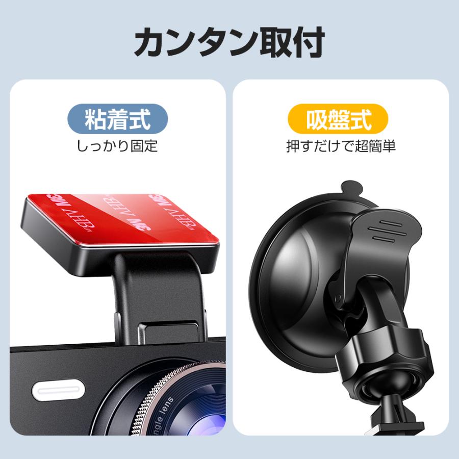 ドライブレコーダー 前後 2カメラ 日本製センサー 車載カメラ 1440PフルHD 高画質 液晶パネル 170°広視野角 デュアルドラレコ プレゼント 2024 最新版｜kosbeauty｜19