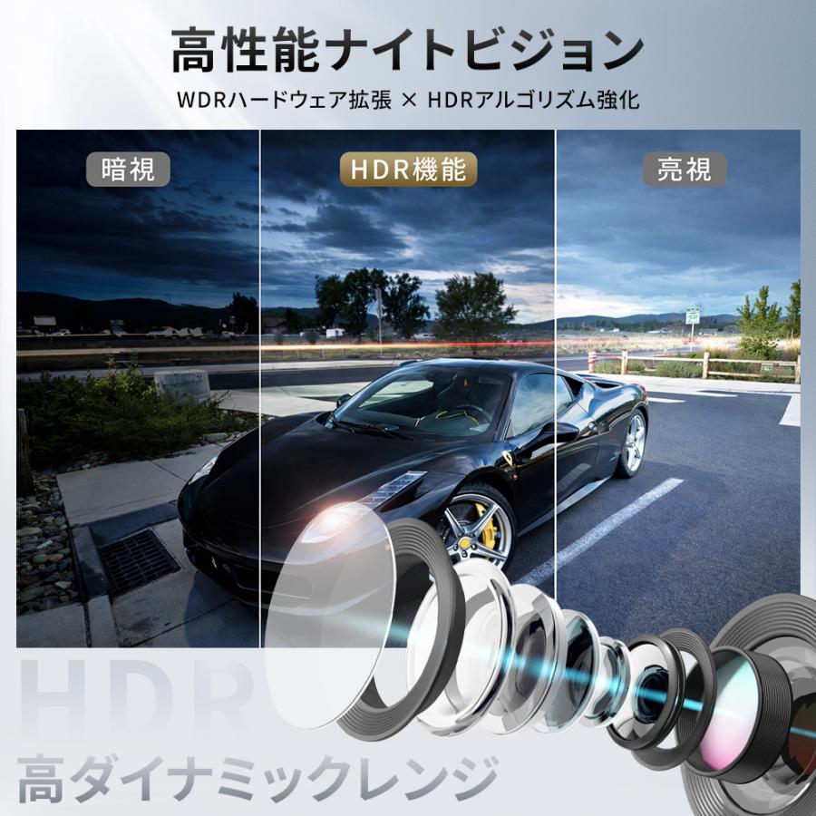 限定クーポンで11700円】 ドライブレコーダー 前後 2カメラ 車載カメラ