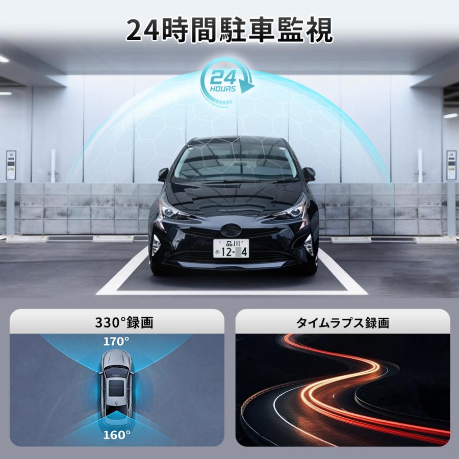 限定クーポンで11700円】 ドライブレコーダー 前後 2カメラ 車載カメラ
